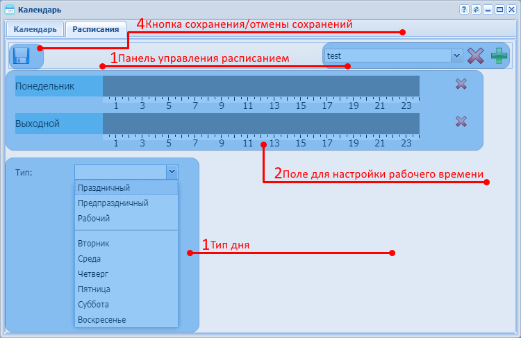 Отмена сохранения