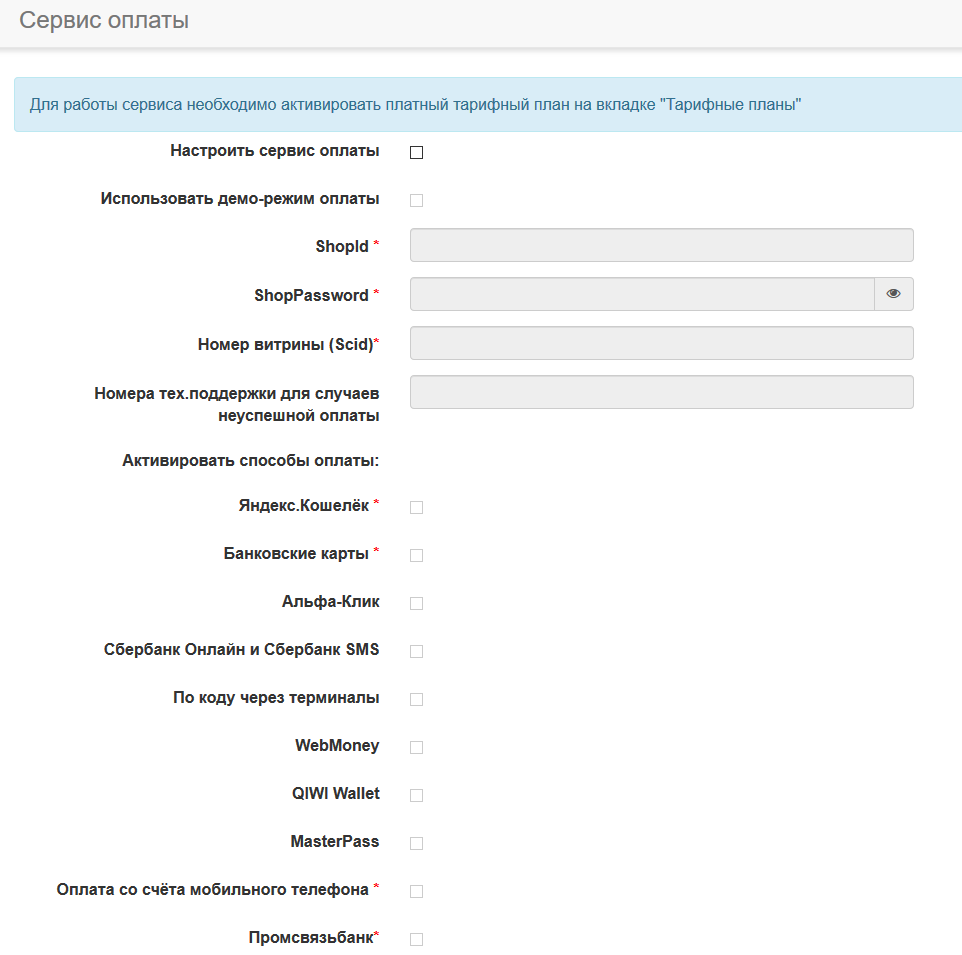 Confluence Mobile - Eltex Docs