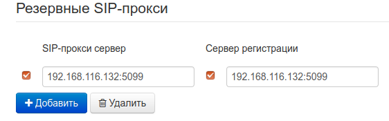 Резервный номер телефона google