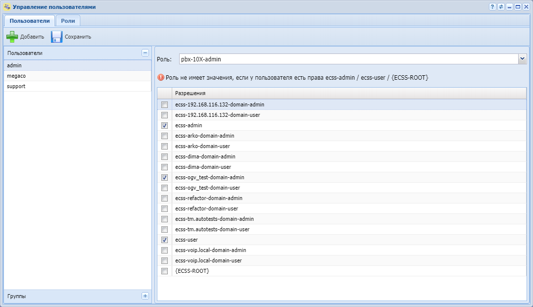 Http connect manager приложение не найдено